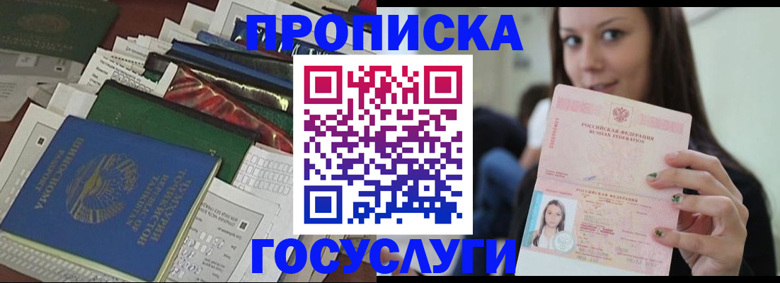 регистрация для школы в Озёрске