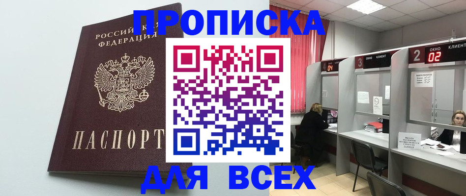 форма 3 в Озёрске