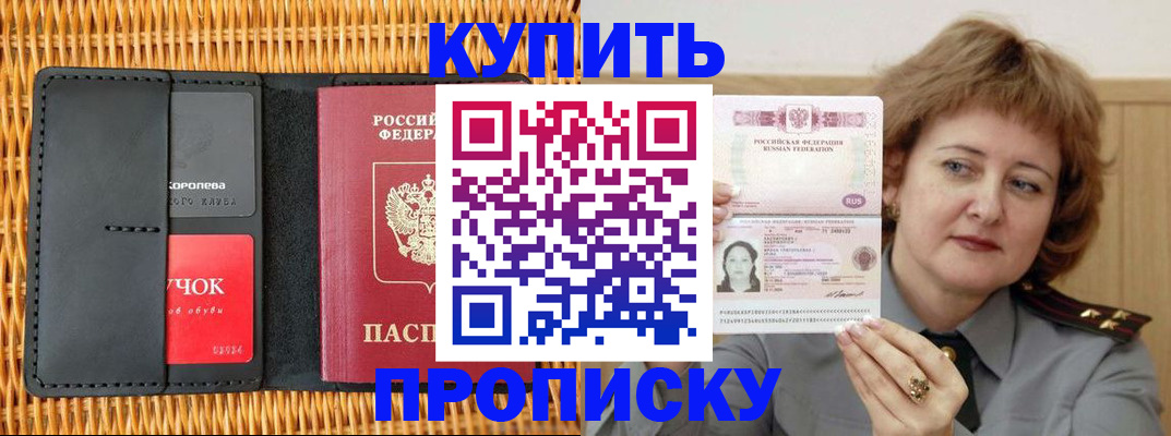 регистрация для школы в Озёрске